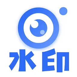 水印拍照相机最新版v1.5-把好故事印在照片上的水印拍照