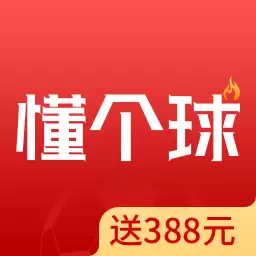 懂个球安卓版 v8.6.2 懂个球安卓版 v8.6.2