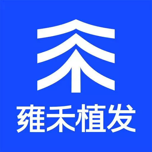 雍禾植发-毛发健康管理平台 v1.1.4-一站式毛发健康咨询服务平台 雍禾植发-毛发健康管理平台 v1.1.4-一站式毛发健康咨询服务平台