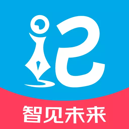 即刻记忆最新版 v3.0.0 即刻记忆最新版 v3.0.0
