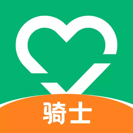 联盟王子骑士 v1.5.5-联盟王子骑士APP快速接单! 联盟王子骑士 v1.5.5-联盟王子骑士APP快速接单!
