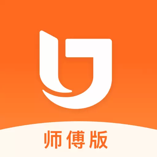 匠多多师傅版 v1.4.5-安装师傅都在用的接单神器 匠多多师傅版 v1.4.5-安装师傅都在用的接单神器