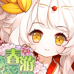 食之契约-美食物语最新版 v3.45.1 食之契约-美食物语最新版 v3.45.1