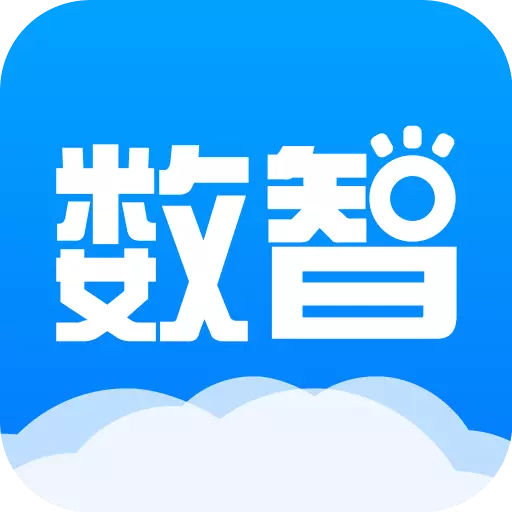 商用智能-数智开店选址 vV2.0.64最新版 商用智能-数智开店选址 vV2.0.64最新版