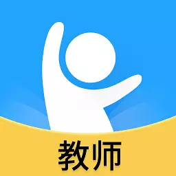 中教云智教 v2.0.0-移动场景下,老师的教学助手 中教云智教 v2.0.0-移动场景下,老师的教学助手