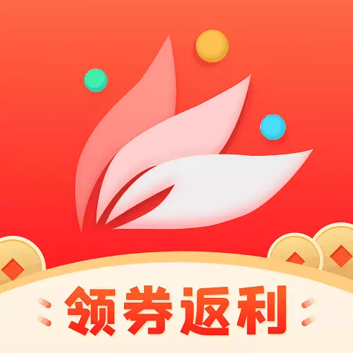 省钱返利购-购物领券返利优惠 v1.2.4-网购领券返利购物平台 省钱返利购-购物领券返利优惠 v1.2.4-网购领券返利购物平台