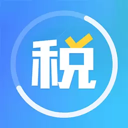 个税管家科学计算器 v3.0.3-快速计算个税,轻松管理财务 个税管家科学计算器 v3.0.3-快速计算个税,轻松管理财务