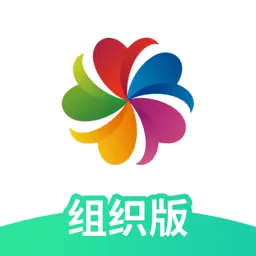志愿汇组织版最新版 v1.5.2 志愿汇组织版最新版 v1.5.2