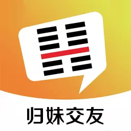 归妹-同城附近交友最新版 v1.1.3 归妹-同城附近交友最新版 v1.1.3
