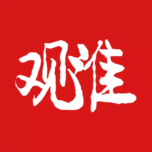 观淮 v1.0.26-看资讯来观淮 观淮 v1.0.26-看资讯来观淮