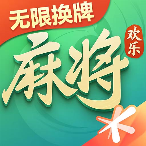欢乐麻将全集-腾讯官方出品最新版 v7.8.63 欢乐麻将全集-腾讯官方出品最新版 v7.8.63
