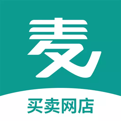 麦淘网网店转让-店铺买卖交易 v20.0.0-10年网店转让,店铺交易更安心 麦淘网网店转让-店铺买卖交易 v20.0.0-10年网店转让,店铺交易更安心