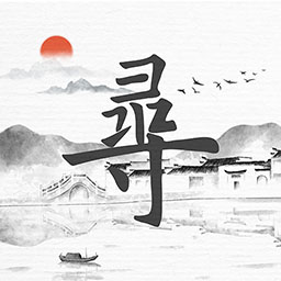 路生寻 v1.2.7最新版 路生寻 v1.2.7最新版