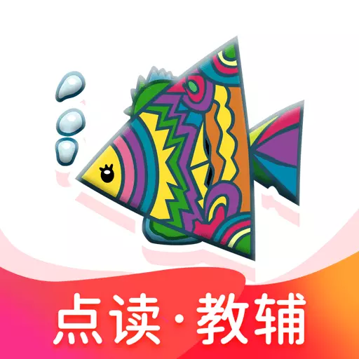 纳米盒-语文英语点读课本最新版 v10.5.2 纳米盒-语文英语点读课本最新版 v10.5.2