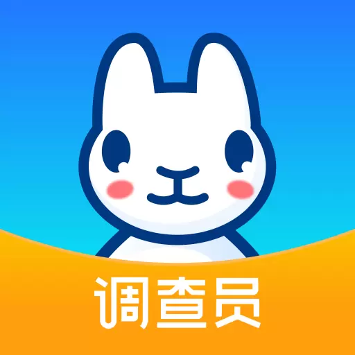 调研工厂调查员版 v3.7.10-调研员副业外快填问卷 调研工厂调查员版 v3.7.10-调研员副业外快填问卷