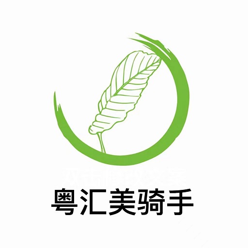 粤汇美骑手 v1.3.15最新版 粤汇美骑手 v1.3.15最新版