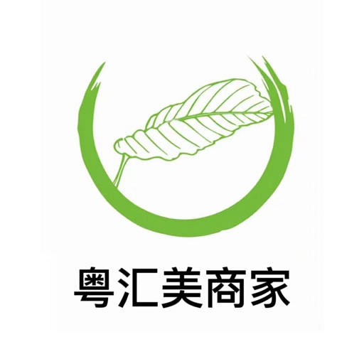 粤汇美商家-商家管理APP v1.2.6-粤汇美商家是一款商家端移动App