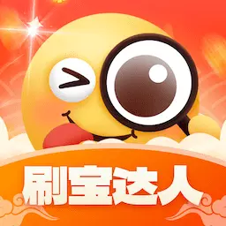 刷宝达人-刷成语最新版 v1.0.3 刷宝达人-刷成语最新版 v1.0.3