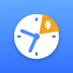 工时汇 v1.1.1最新版 工时汇 v1.1.1最新版