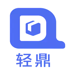 轻鼎库管王 v2.2.5免费版 轻鼎库管王 v2.2.5免费版