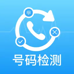 仟指手机号码查询-空号检测 v1.0.1-空号检测提高营销效果降低成本 仟指手机号码查询-空号检测 v1.0.1-空号检测提高营销效果降低成本