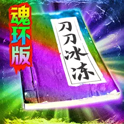 烈火战歌-下载领福利最新版 v1.0.4 烈火战歌-下载领福利最新版 v1.0.4