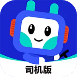 鸿运宝司机 v1.0.7最新版 鸿运宝司机 v1.0.7最新版