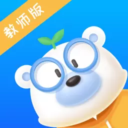 正起学园教师版 最新版v4.1.4-家校互动,实时把握学生信息 正起学园教师版 最新版v4.1.4-家校互动,实时把握学生信息