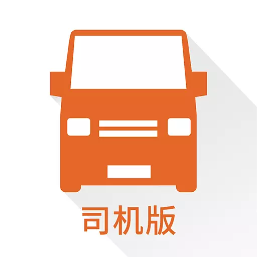 货拉拉司机版-货车面包车赚钱平台最新版 v6.4.0 货拉拉司机版-货车面包车赚钱平台最新版 v6.4.0