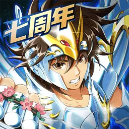 圣斗士星矢:重生安卓版 v6.5.0 圣斗士星矢:重生安卓版 v6.5.0