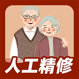 老照片精修-照片修复最新版 v1.1.0 老照片精修-照片修复最新版 v1.1.0