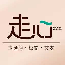 走心 v1.1.2最新版 走心 v1.1.2最新版