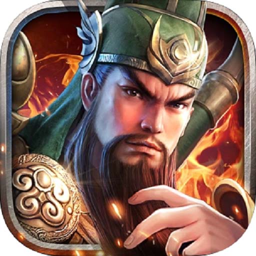三国传说-三国策略国战手游最新版 v3.6.6 三国传说-三国策略国战手游最新版 v3.6.6