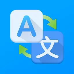 立即翻译机 v1.12-英语翻译学习 立即翻译机 v1.12-英语翻译学习