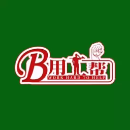 用工帮-装卸搬家用工帮 v1.1.17-用工帮为搬家货运等提供用工服务 用工帮-装卸搬家用工帮 v1.1.17-用工帮为搬家货运等提供用工服务