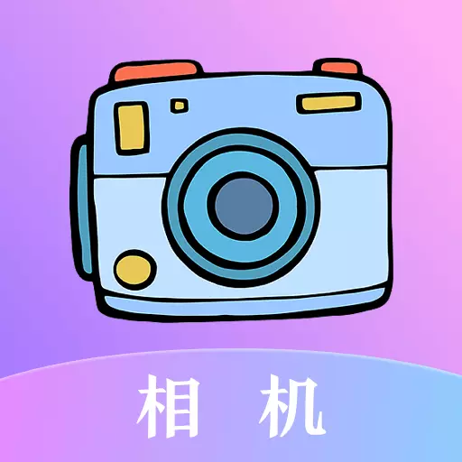 图片合成加边框 v3.2.5-特效复古滤镜相机拼图制作 图片合成加边框 v3.2.5-特效复古滤镜相机拼图制作