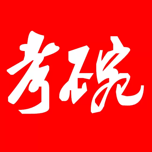 考碗公考-教师在线一对一 v1.1.2最新版 考碗公考-教师在线一对一 v1.1.2最新版