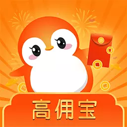 高佣宝 v0.0.9免费版 高佣宝 v0.0.9免费版