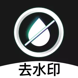 快捷去水印大师-视频去水印剪辑安卓版 v1.0.9 快捷去水印大师-视频去水印剪辑安卓版 v1.0.9