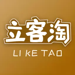 立客淘全球购最新版 v1.0.1 立客淘全球购最新版 v1.0.1