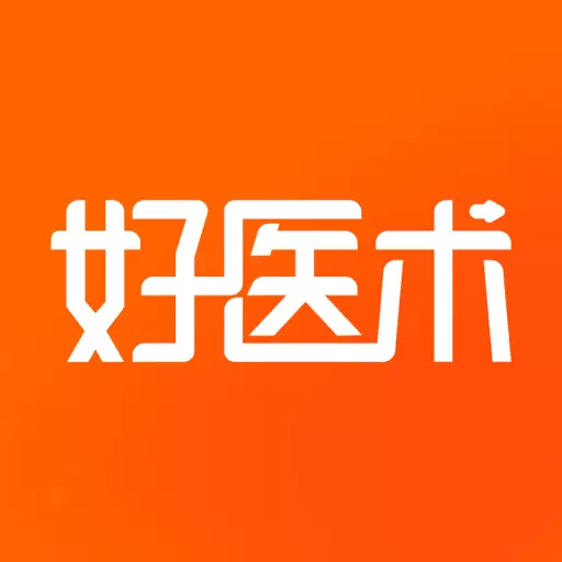 好医术 v8.4.3-百万优秀医生的学习平台 好医术 v8.4.3-百万优秀医生的学习平台