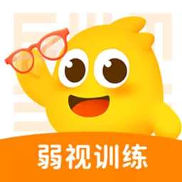 弱视训练软件-轻松训练摆脱弱视安卓版 v1.7.5 弱视训练软件-轻松训练摆脱弱视安卓版 v1.7.5