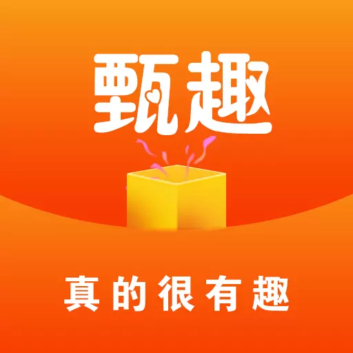甄趣大玩家 v1.2.1最新版 甄趣大玩家 v1.2.1最新版