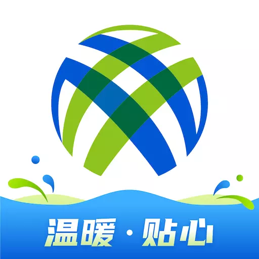 宁波通商银行最新版 v3.5.0 宁波通商银行最新版 v3.5.0