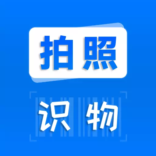 豆拍拍照识物 v7.5.8-拍照识物行走的百科全书