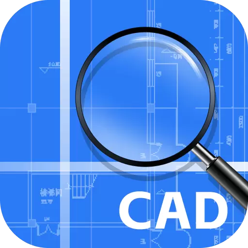 迅捷CAD看图 v1.2.0.0-CAD看图图纸测量批注工具 迅捷CAD看图 v1.2.0.0-CAD看图图纸测量批注工具