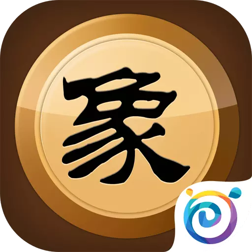 中国象棋竞技版-手机上玩的象棋游戏安卓版 v2.2.6 中国象棋竞技版-手机上玩的象棋游戏安卓版 v2.2.6