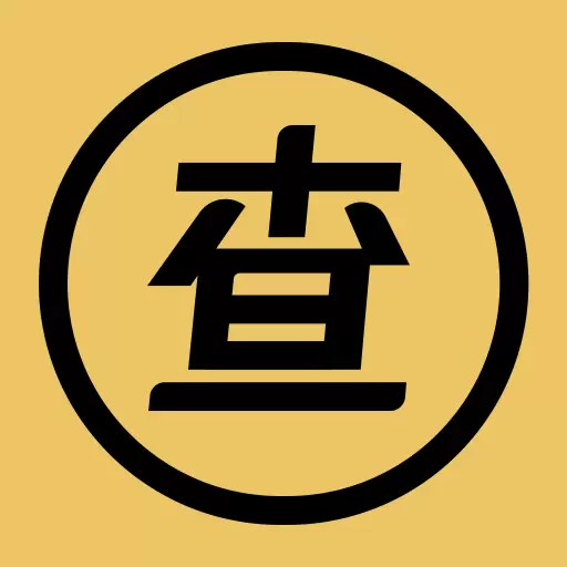 查优优-专业维护个性简历 v1.5.1最新版 查优优-专业维护个性简历 v1.5.1最新版