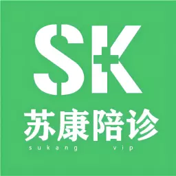 苏康陪诊 v1.2.3最新版 苏康陪诊 v1.2.3最新版