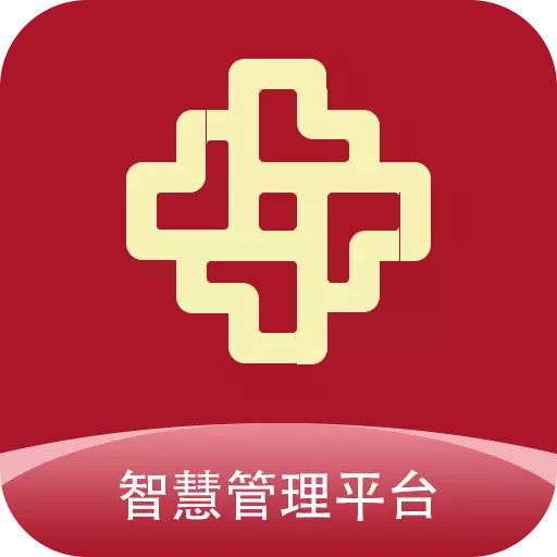 济南城市建设集团智慧管理平台 v1.2.0最新版 济南城市建设集团智慧管理平台 v1.2.0最新版